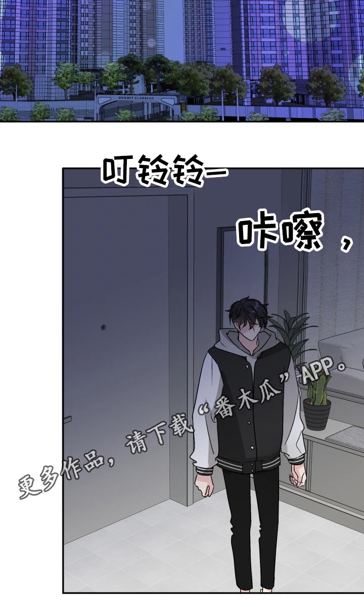 第123章：【外传】怎么办27