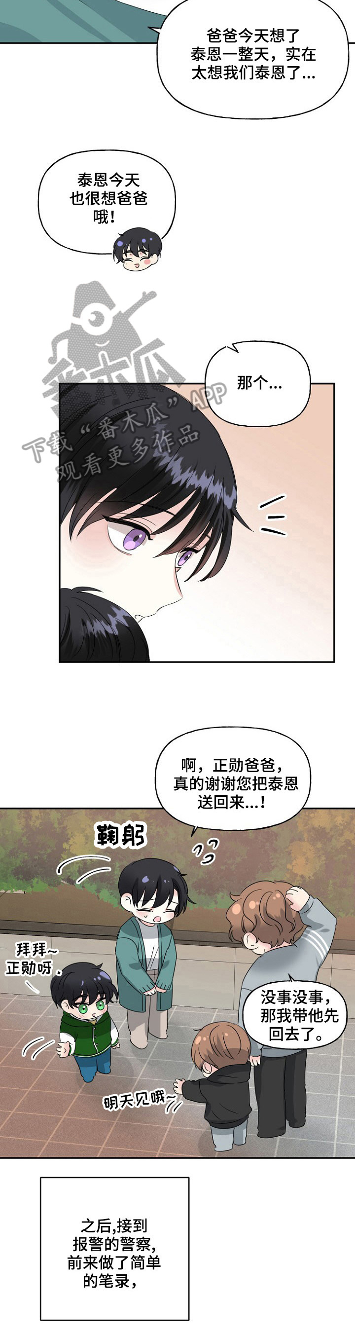 第19章：疑问8