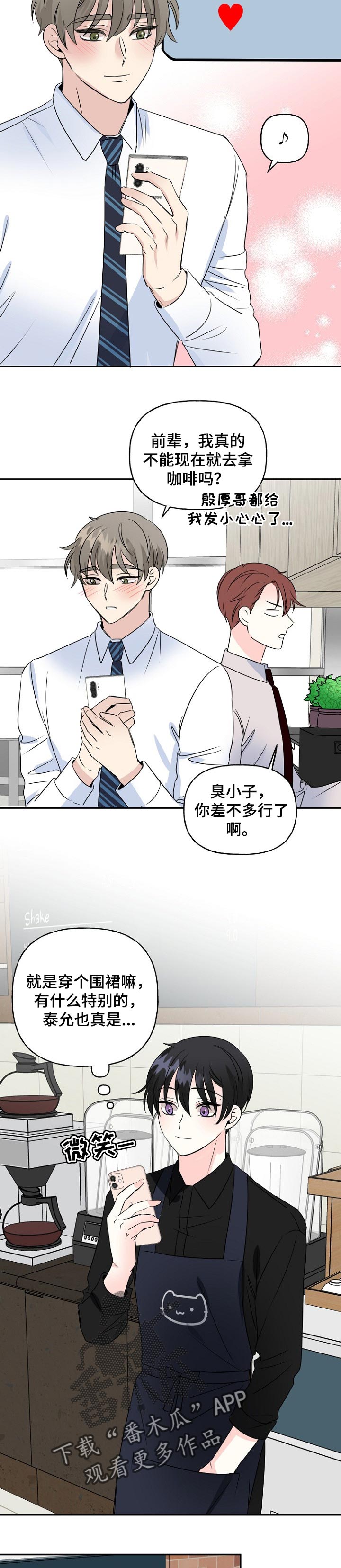 第39章：熟人5