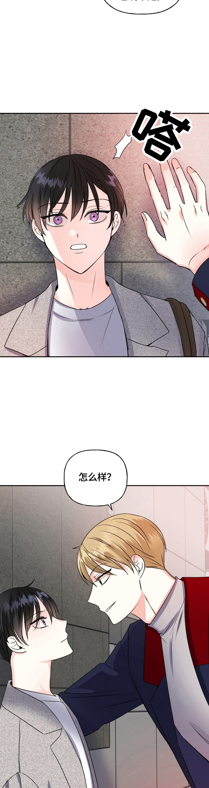 第46章：加班12