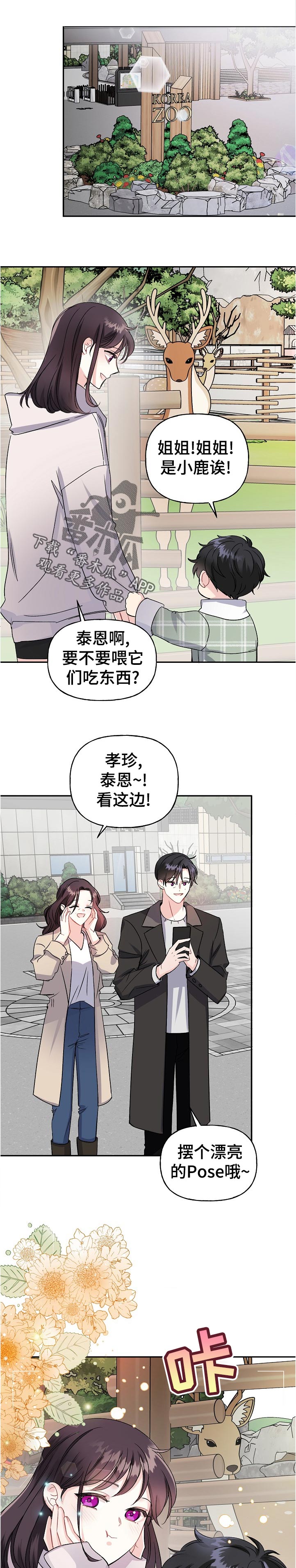 第64章：照片0