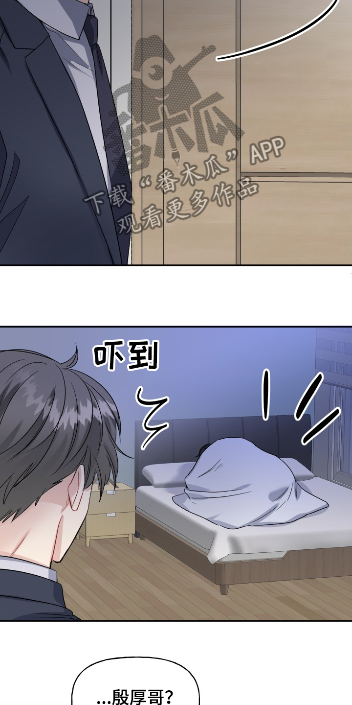 第106章：主动引诱23