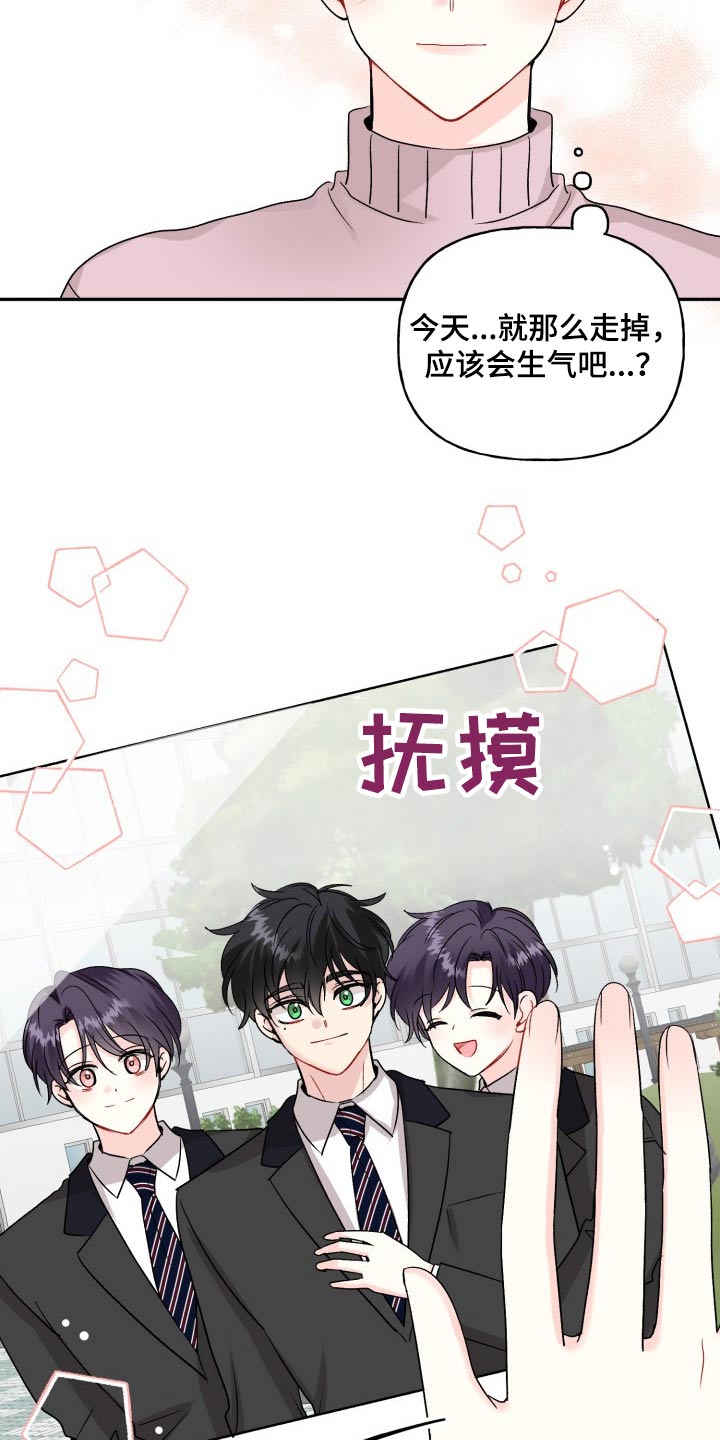 第127章：【外传】往事7