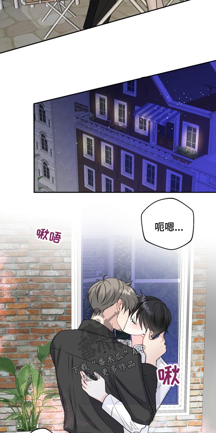 第120章：【番外】小熊5