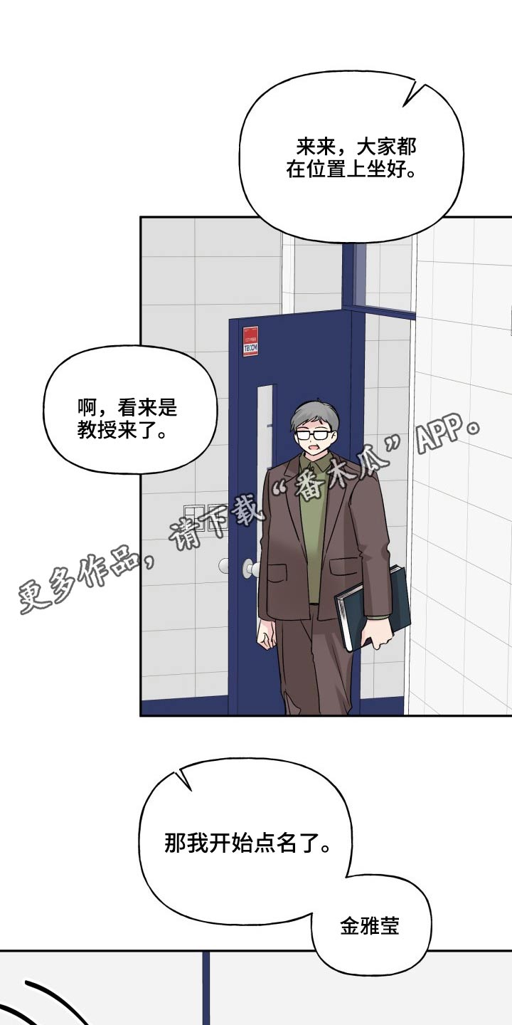 第125章：【外传】资格0