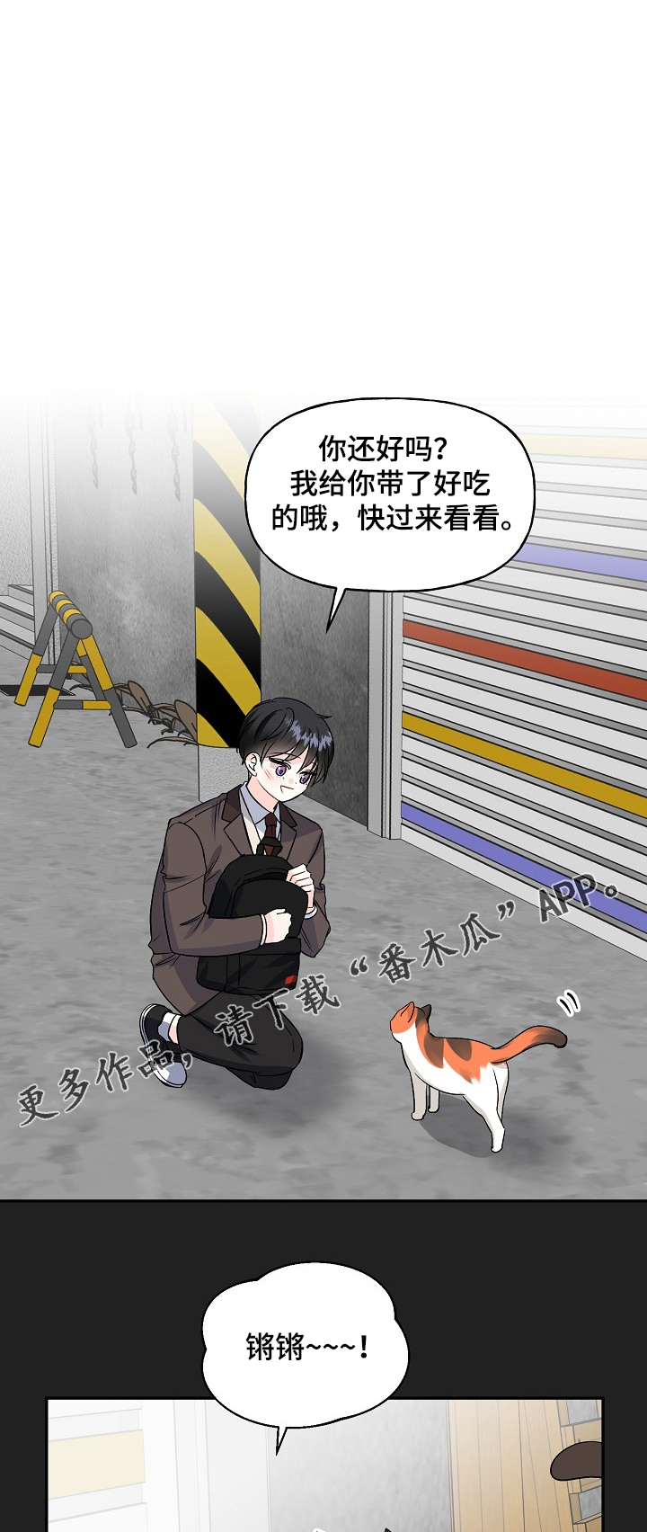 第80章：我的童年~10