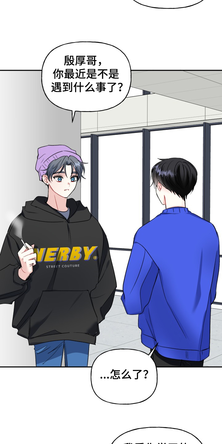第105章：没有时间19