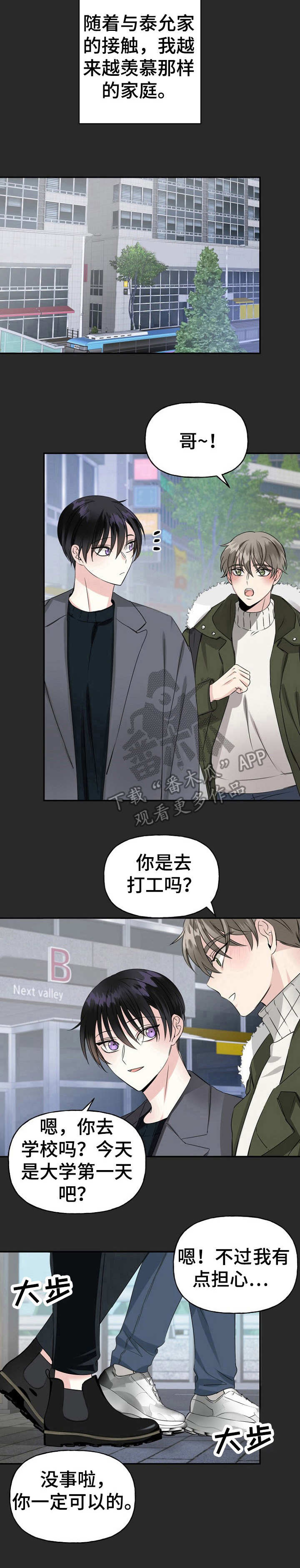 第9章：家暴7