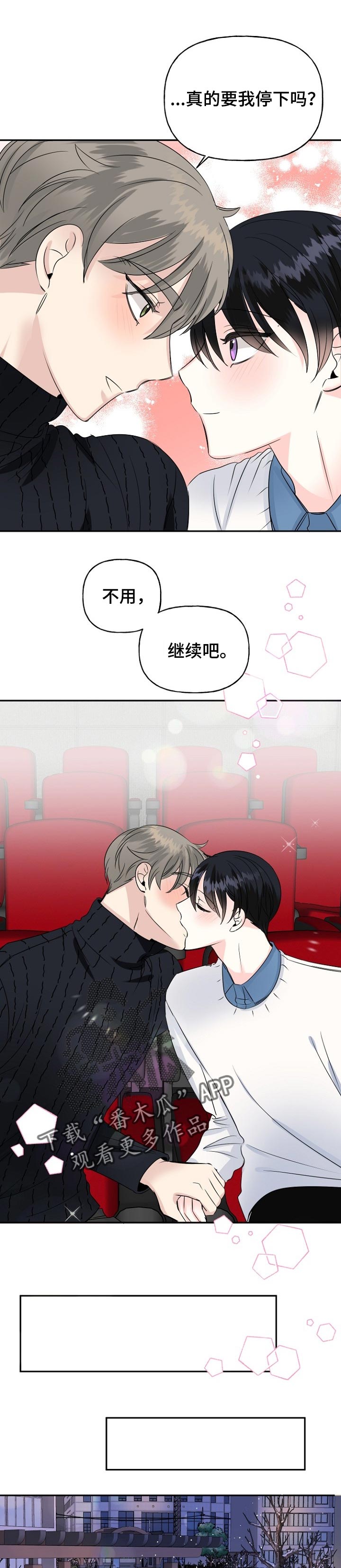 第35章：有话想说5