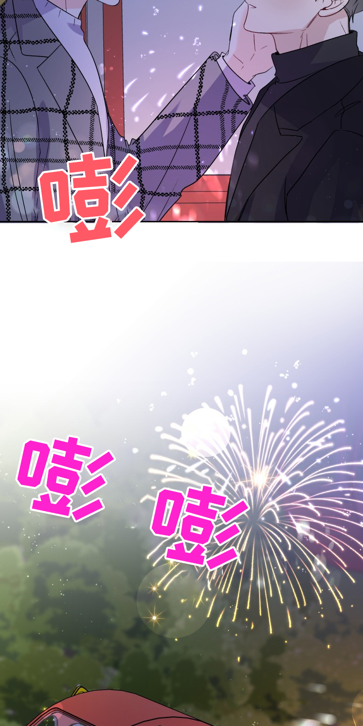 第112章：最快乐的一天20