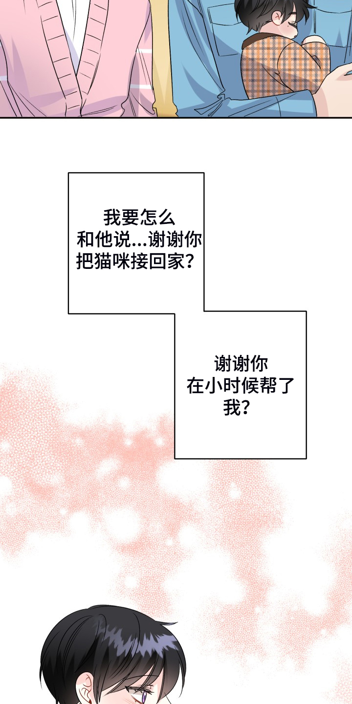 第116章：【完结】合家欢乐24