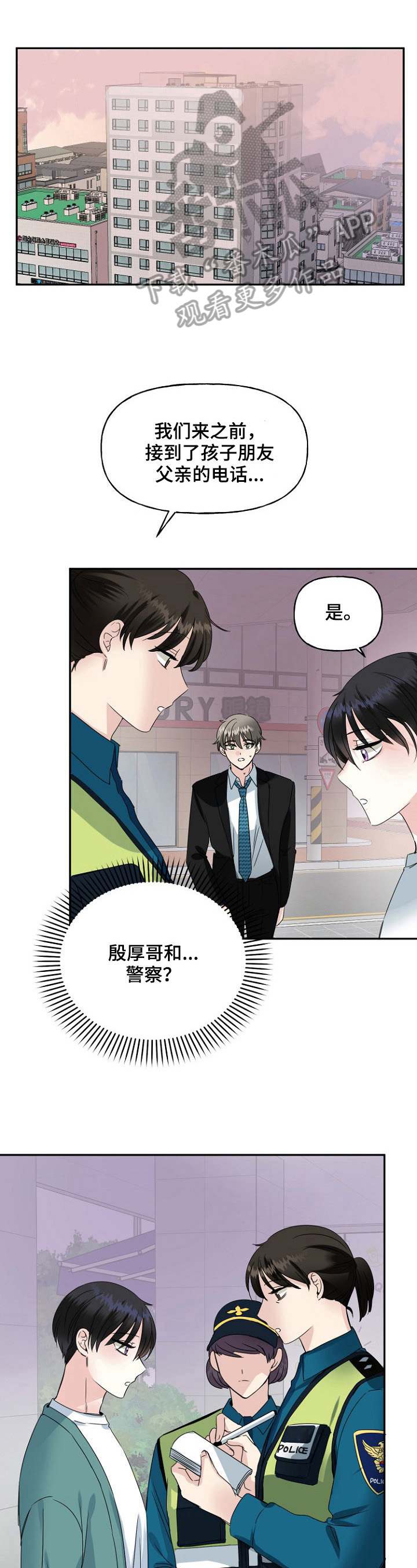 第19章：疑问0