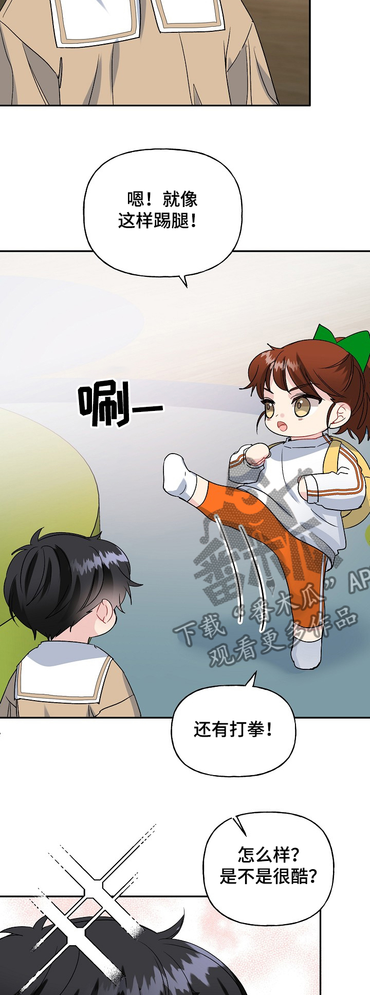第97章：学拳缘由15