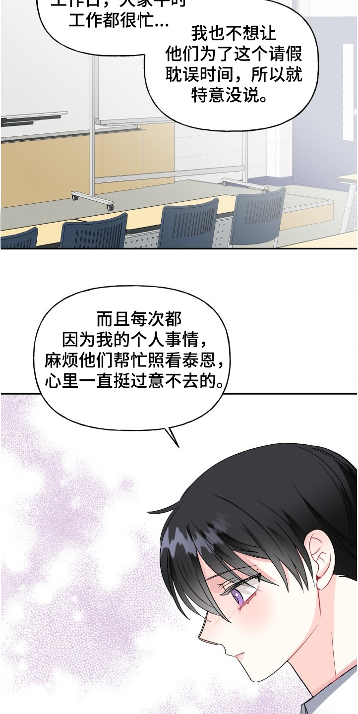 第100章：文艺汇演14