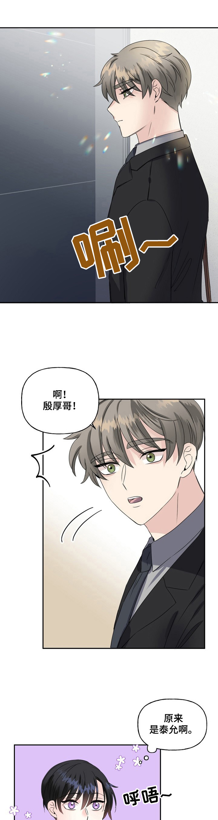 第22章：误会10