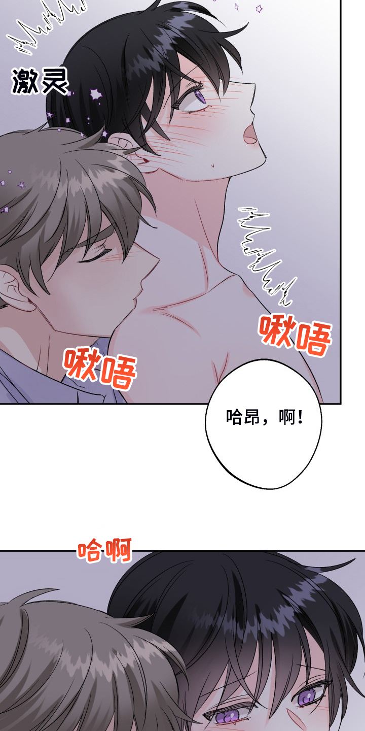 第108章：脆弱的手铐16