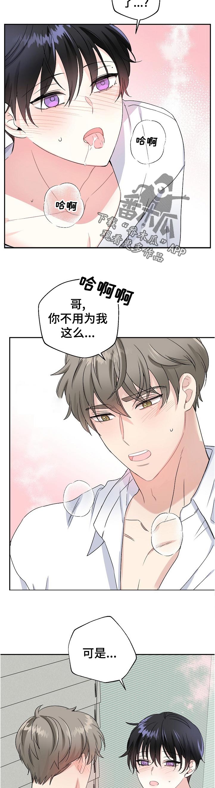 第60章：主动1