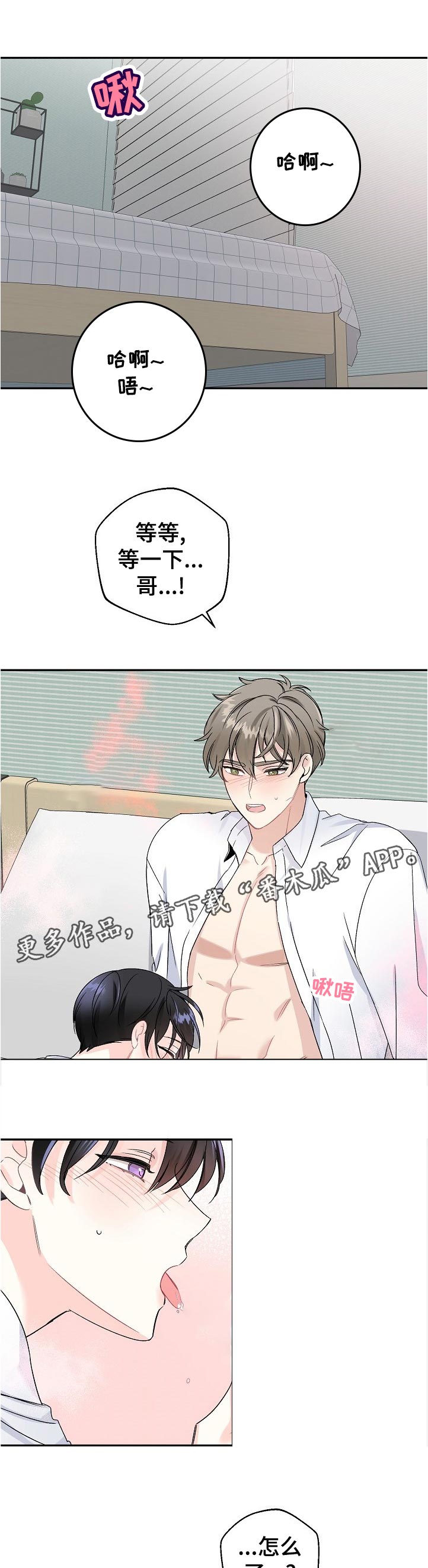 第60章：主动0