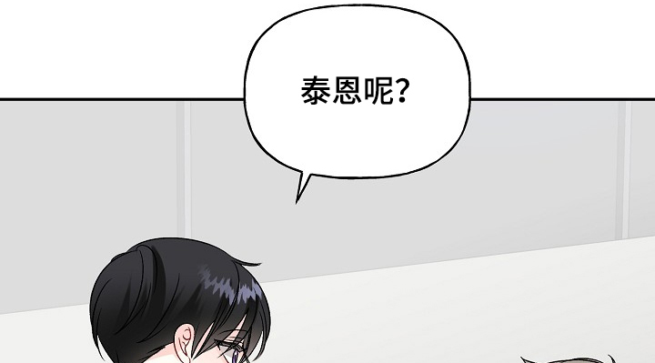 第83章：天定的姻缘2