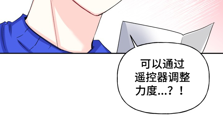 第106章：主动引诱14
