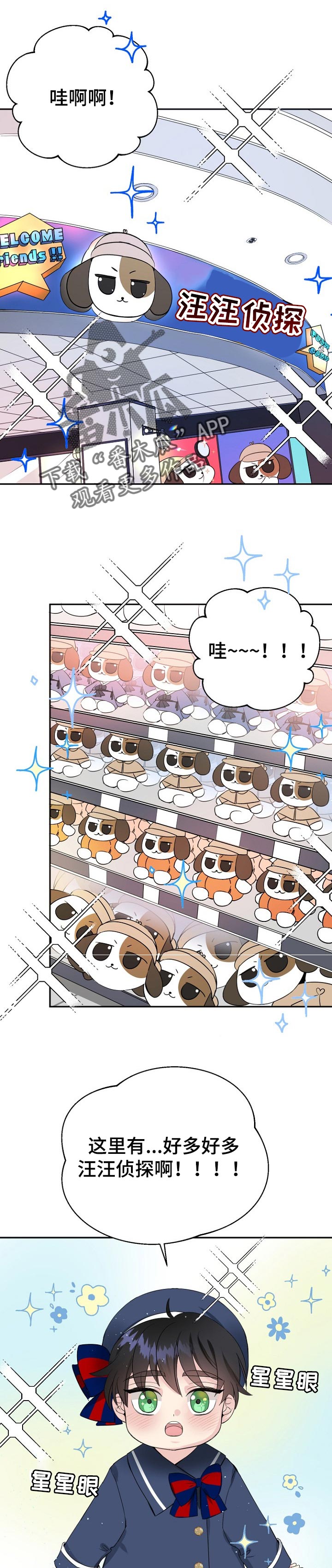 第29章：奖励0