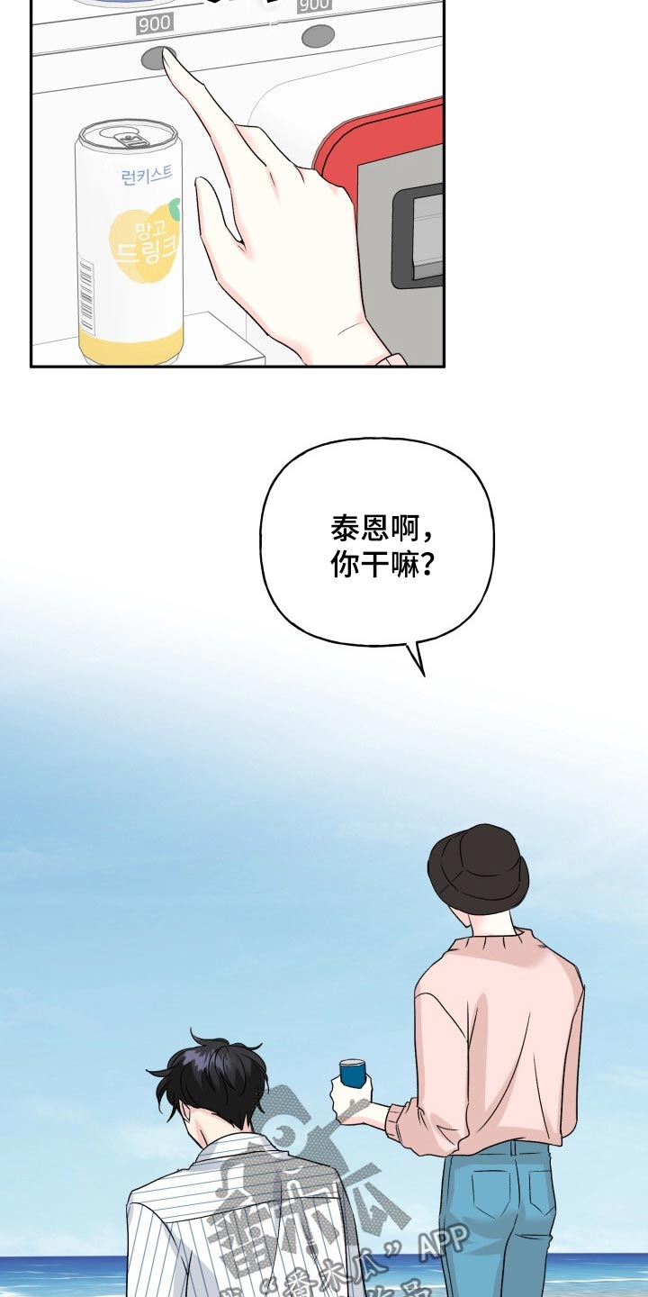 第137章：【外传】答案20