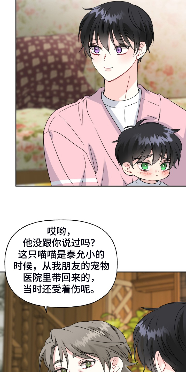 第116章：【完结】合家欢乐10