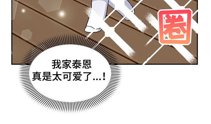 第101章：赶上了15
