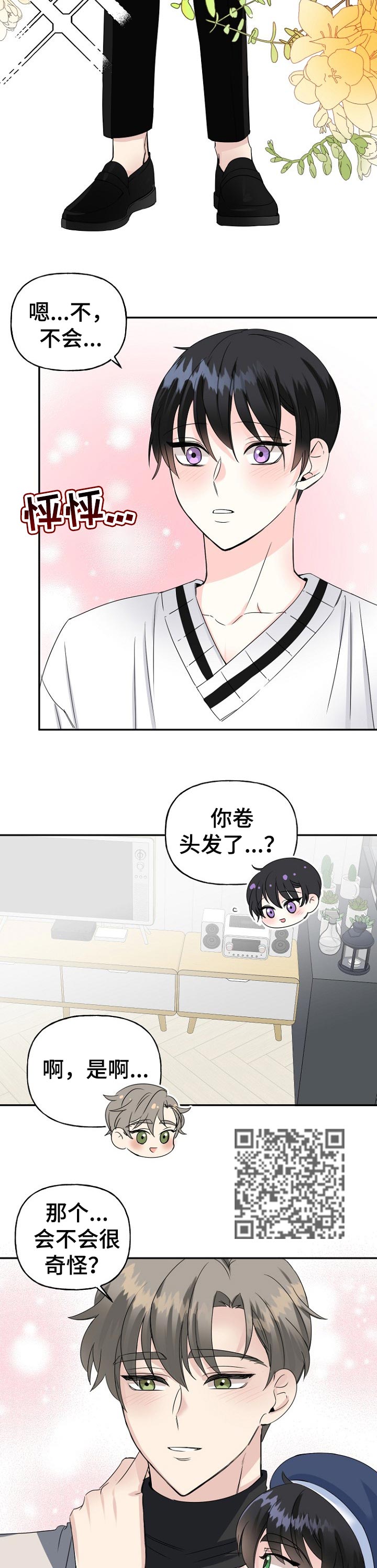 第28章：画像5