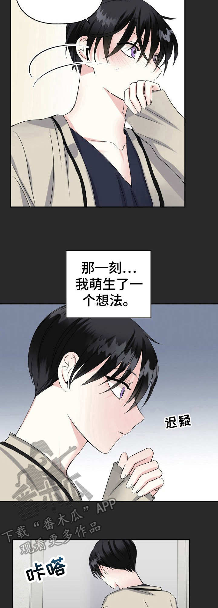 第11章：想法1