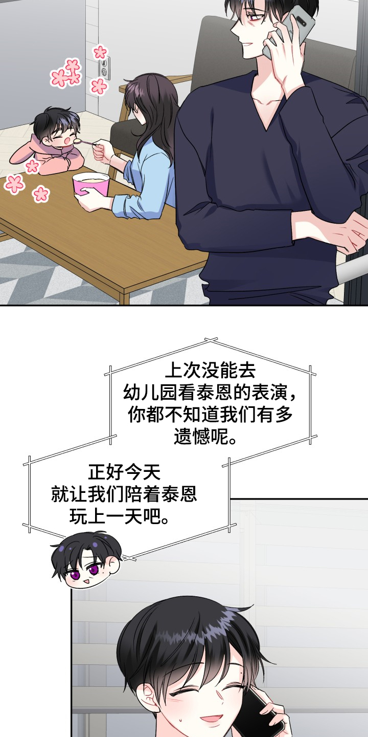 第106章：主动引诱9