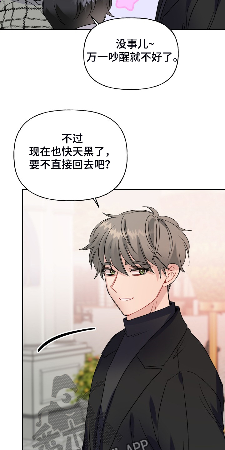 第111章：动物一家人18