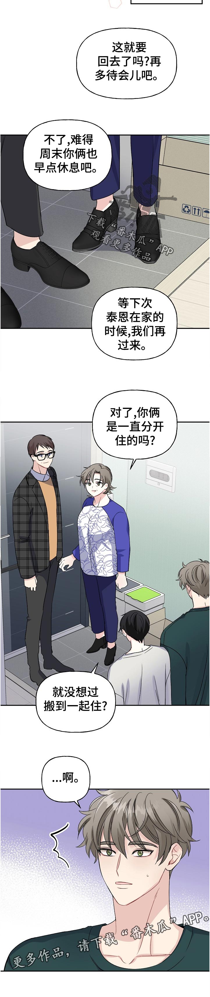 第64章：照片11