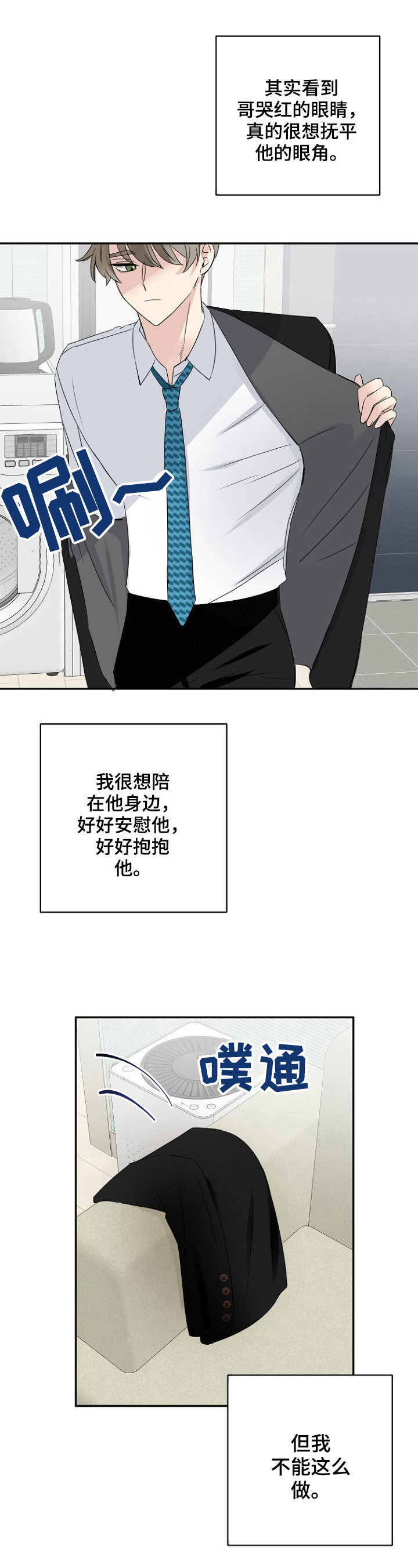 第19章：疑问15
