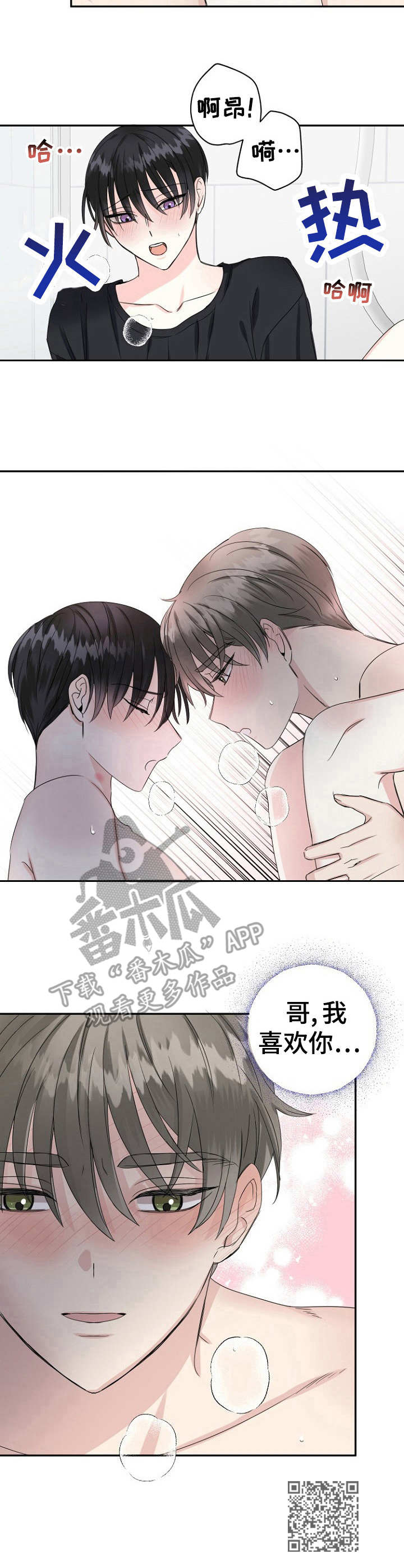 第13章：突如其来9