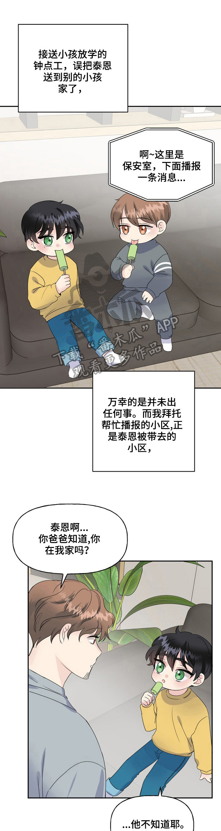 第19章：疑问5