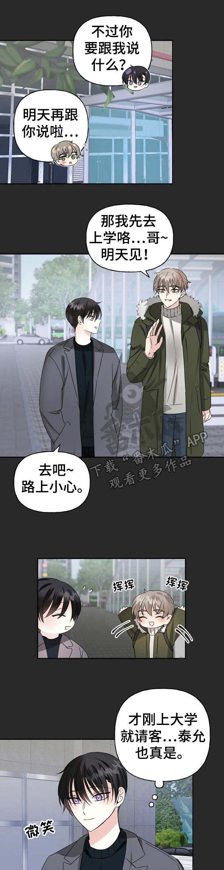 第10章：孤身一人0