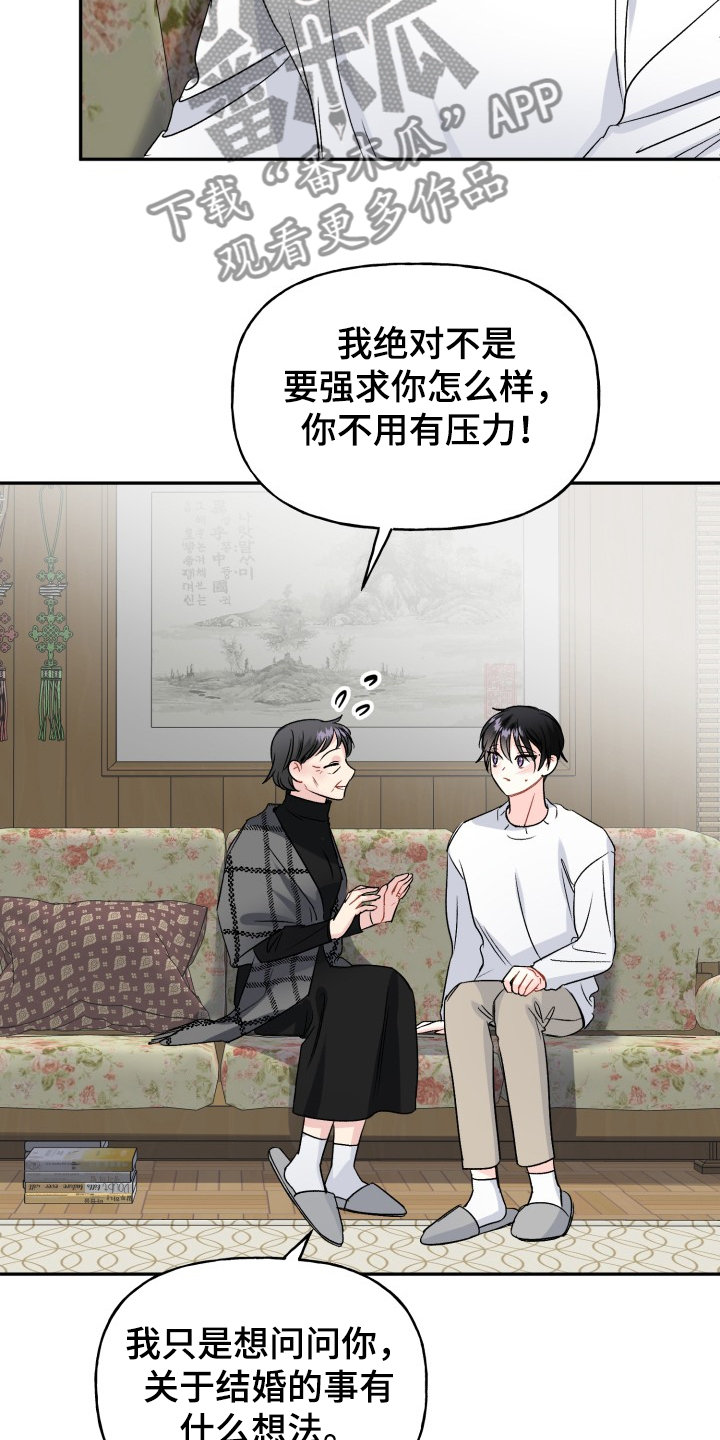 第103章：好像喵喵22