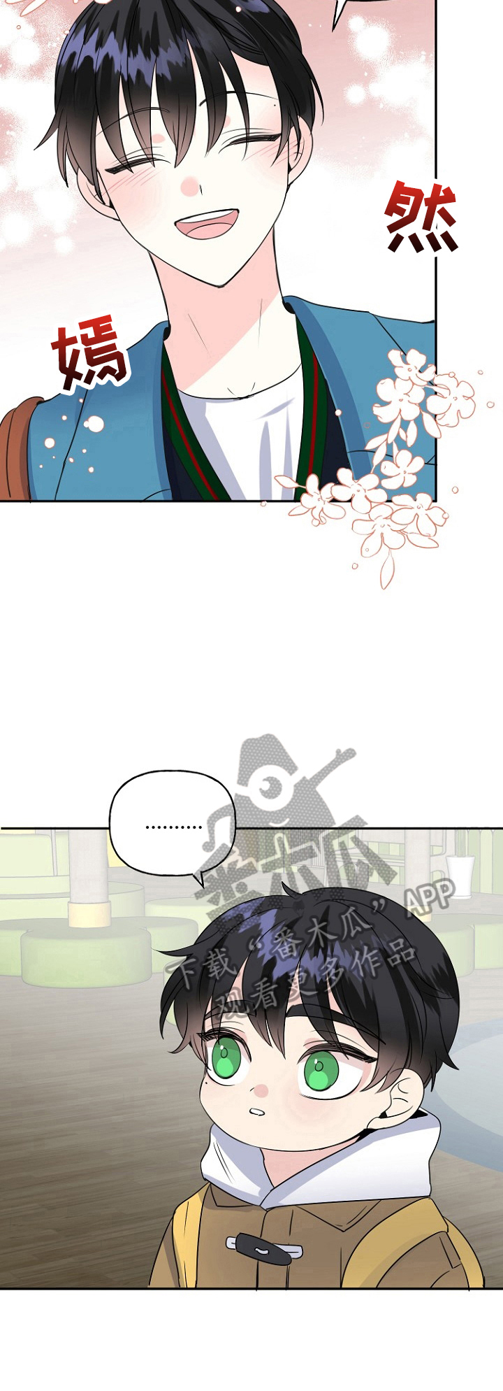 第47章：偶遇11