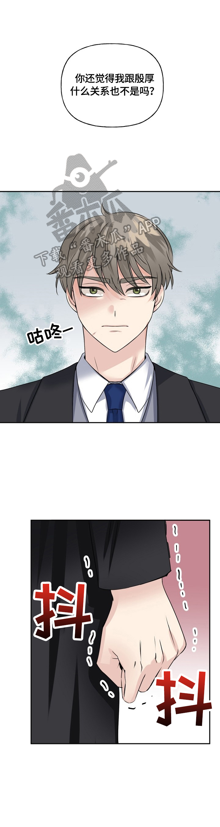 第44章：当面确认0