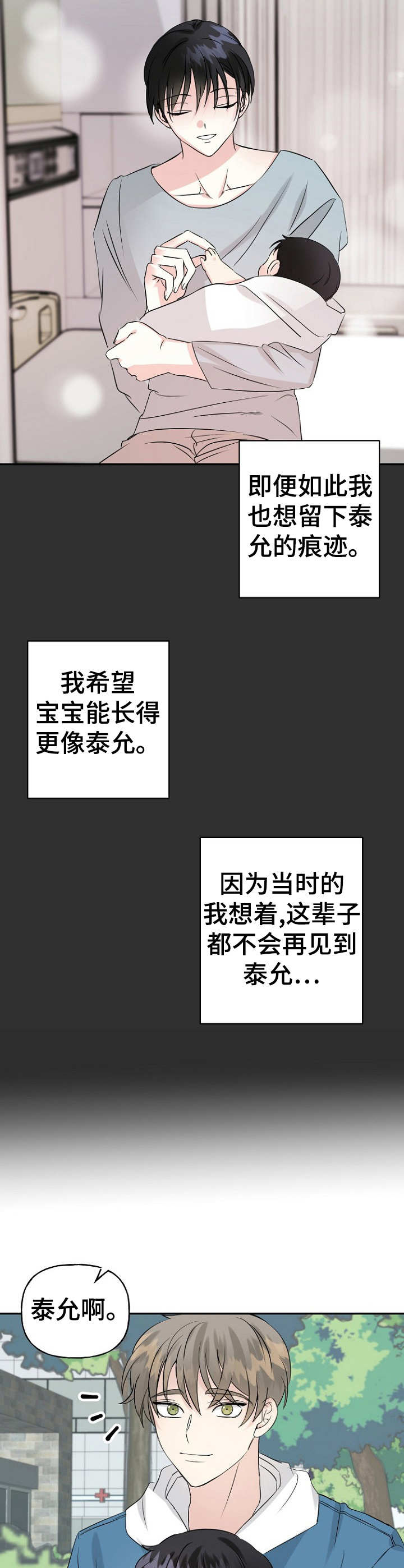 第8章：询问3