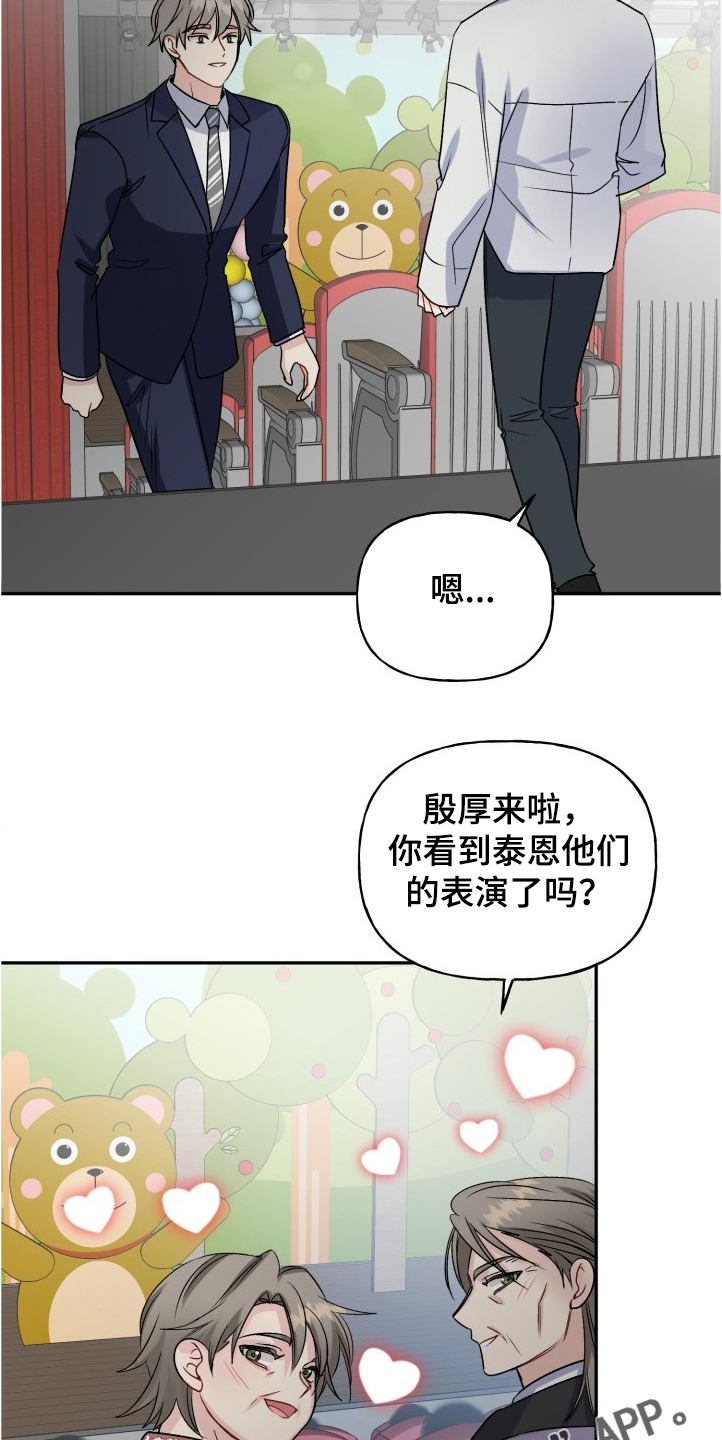 第101章：赶上了24