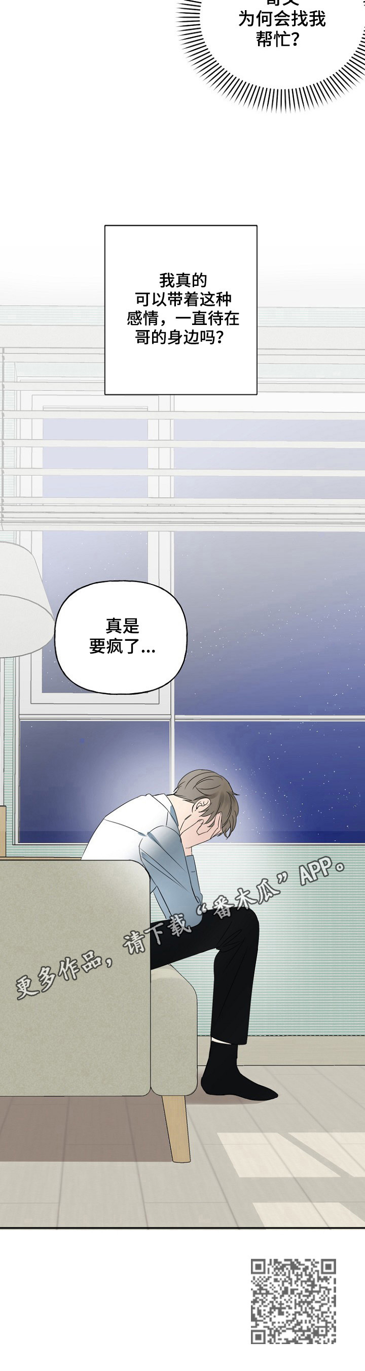 第19章：疑问17