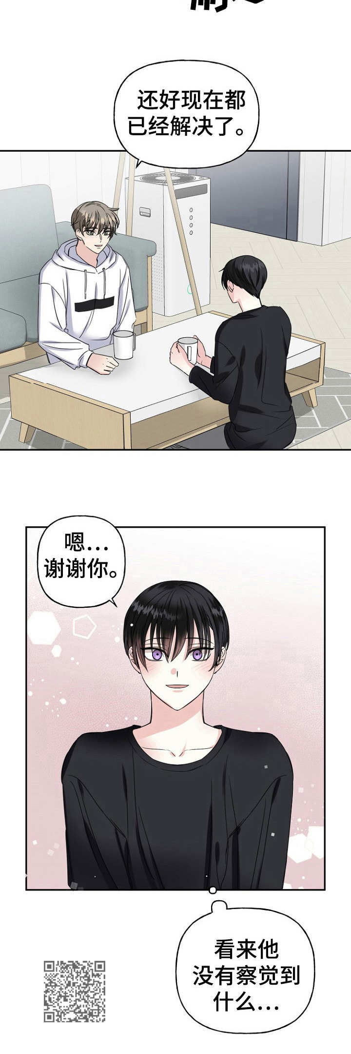 第11章：想法11