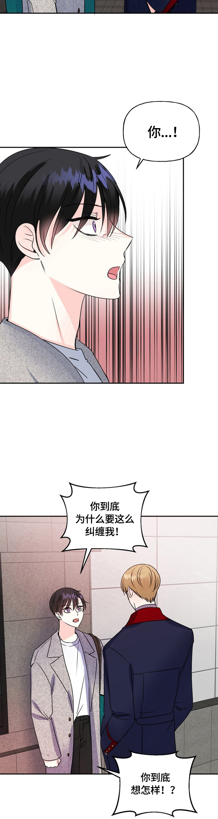 第46章：加班9