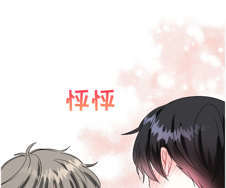 第92章：旅行惊喜6