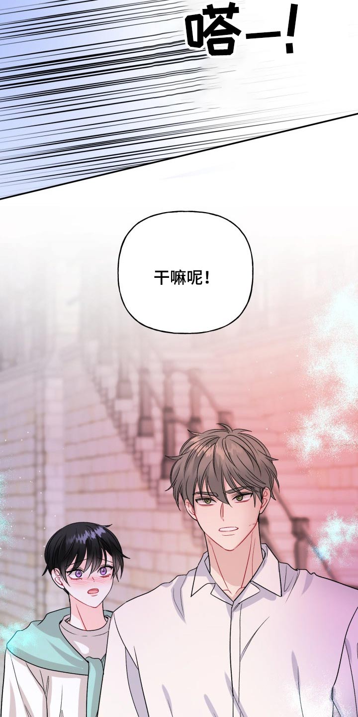 第119章：【番外】及时出现13