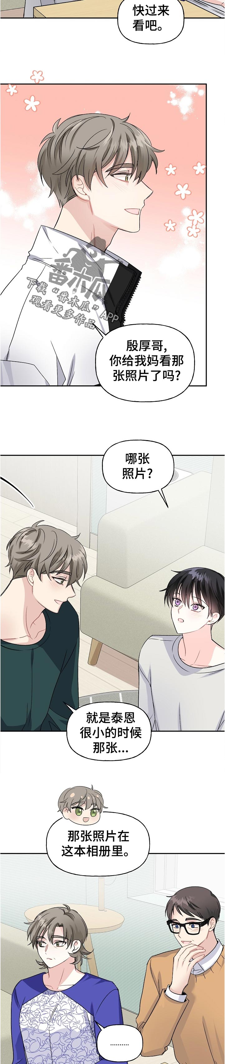 第64章：照片7