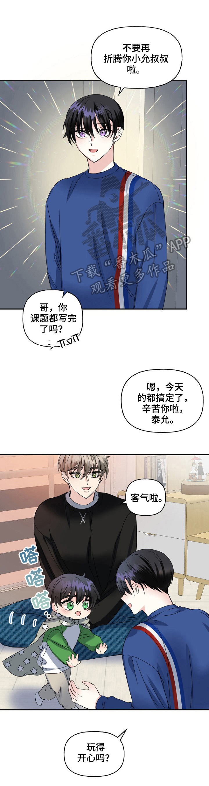 第17章：失踪4