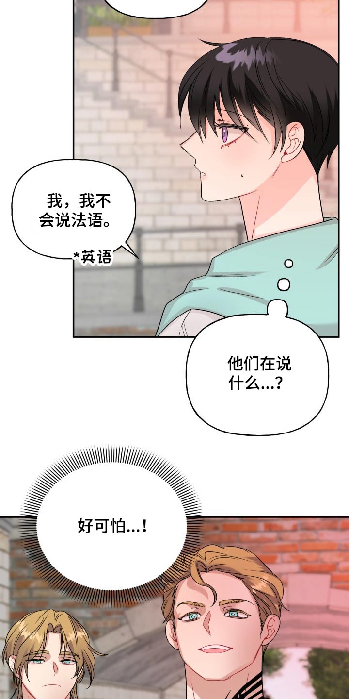 第119章：【番外】及时出现10